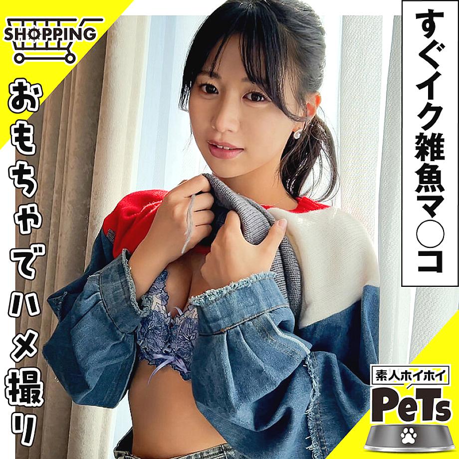 HPET-014 JAV Films 日本語 - 01:42:00 - 02:07:00