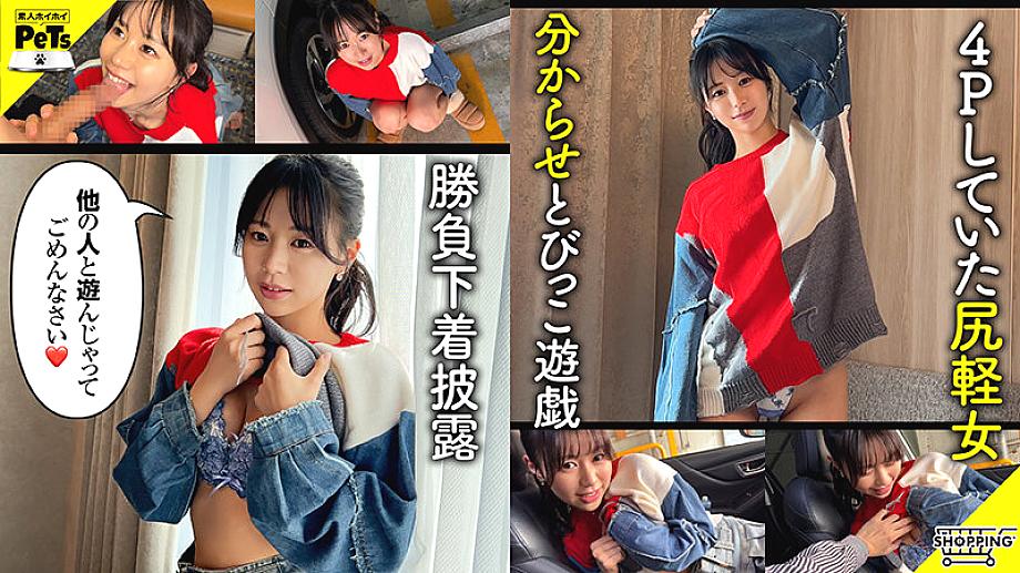 HPET-014 JAV Films 日本語 - 02:07:00 - 02:33:00