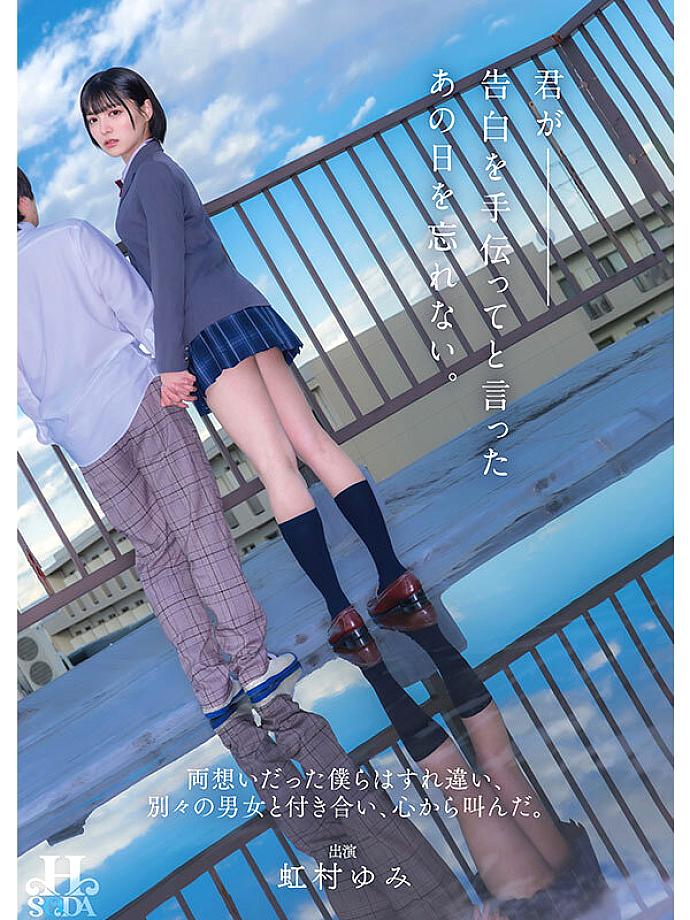 HSODA-073 JAV Films 中文 - 00:00:00 - 00:07:00