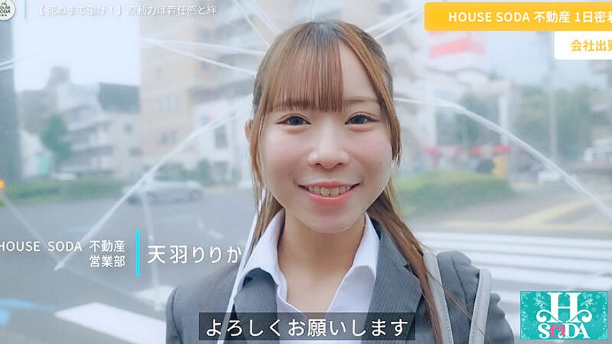 HSODA-094 JAV Films 中文 - 00:16:00 - 00:24:00