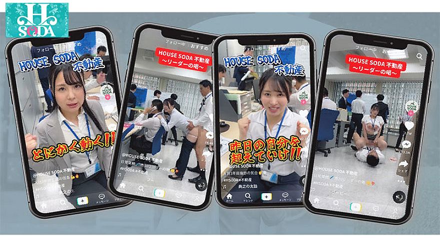 HSODA-094 JAV Films 中文 - 00:48:00 - 00:56:00