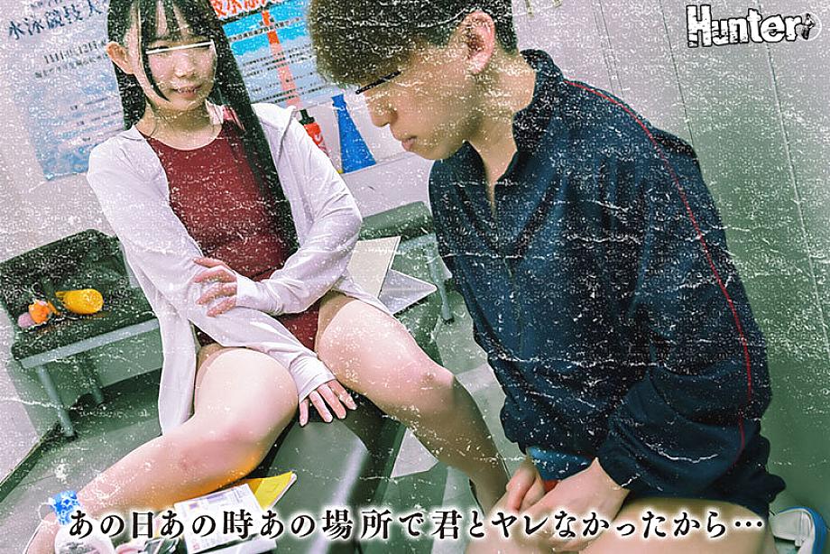 HUNTC-405 JAV Films 日本語 - 00:30:00 - 00:46:00