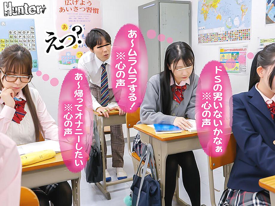 HUNTC-411 JAV Films 日本語 - 00:14:00 - 00:29:00