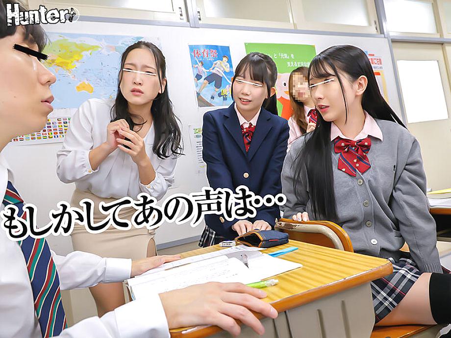 HUNTC-411 JAV Films 日本語 - 00:29:00 - 00:43:00