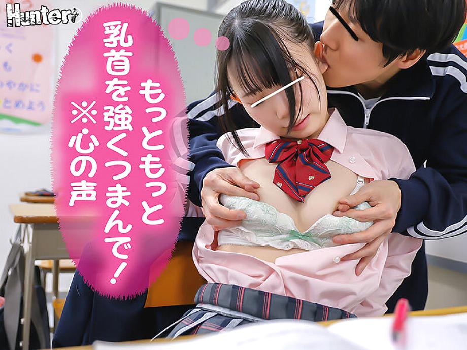 HUNTC-411 JAV Films 日本語 - 00:58:00 - 01:13:00
