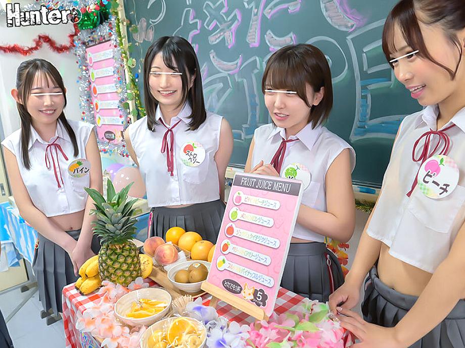 HUNTC-508 JAV Films English - 00:12:00 - 00:24:00