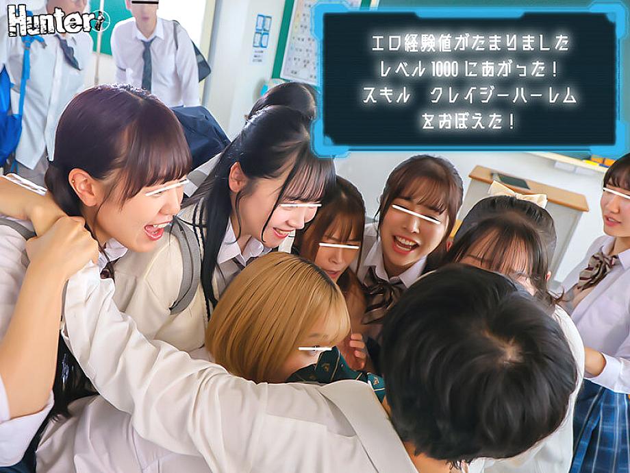 HUNTC-522 JAV Films English - 02:32:00 - 02:44:00