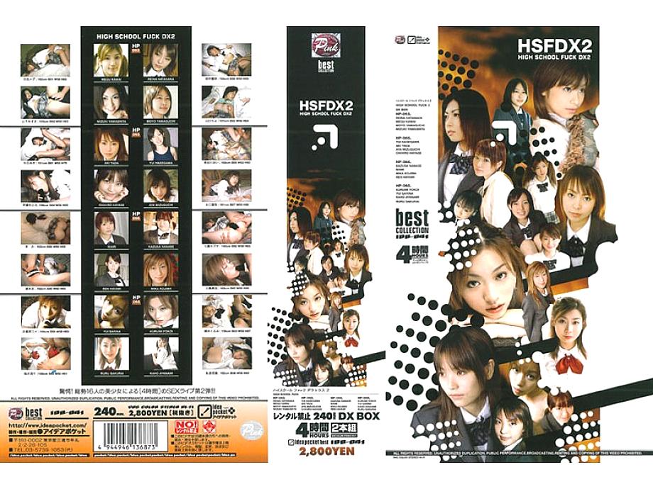IDB-041 English DVD Cover 240 minutes