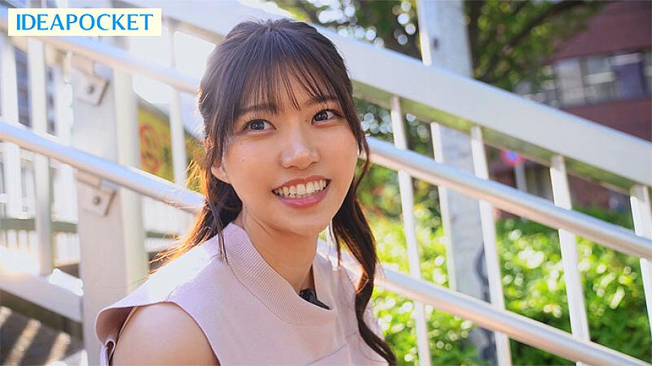 IPBZ-018 JAV Films English - 00:09:00 - 00:19:00