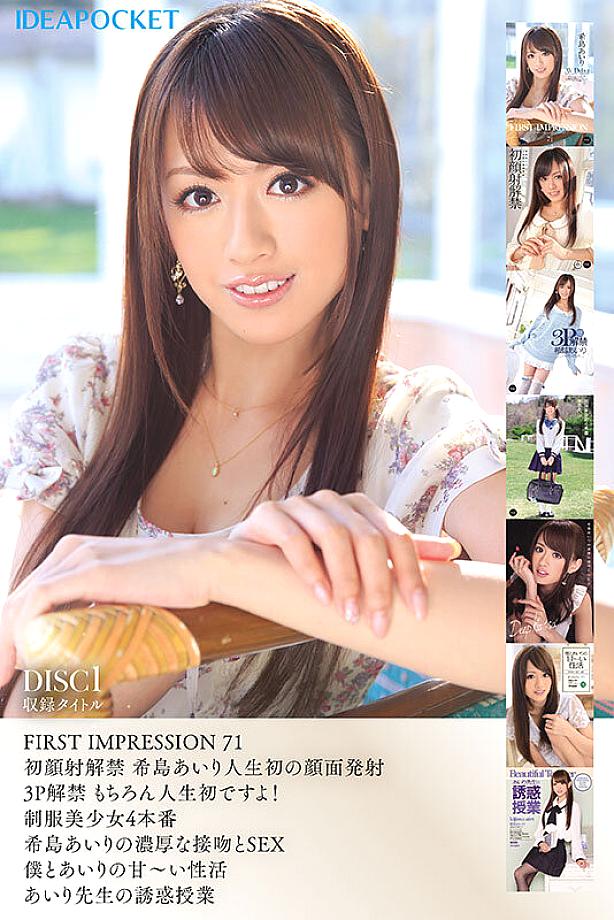 IPOK-002 JAV Films English - 00:00:00 - 04:00:00