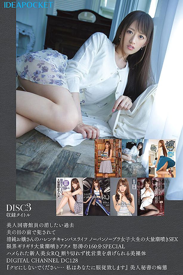 IPOK-002 JAV Films English - 08:00:00 - 12:00:00