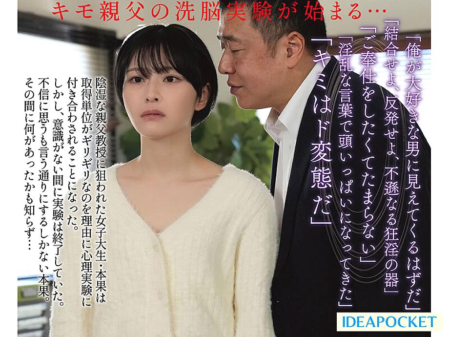 IPSE-016 JAV Films 中文 - 00:00:00 - 00:14:00