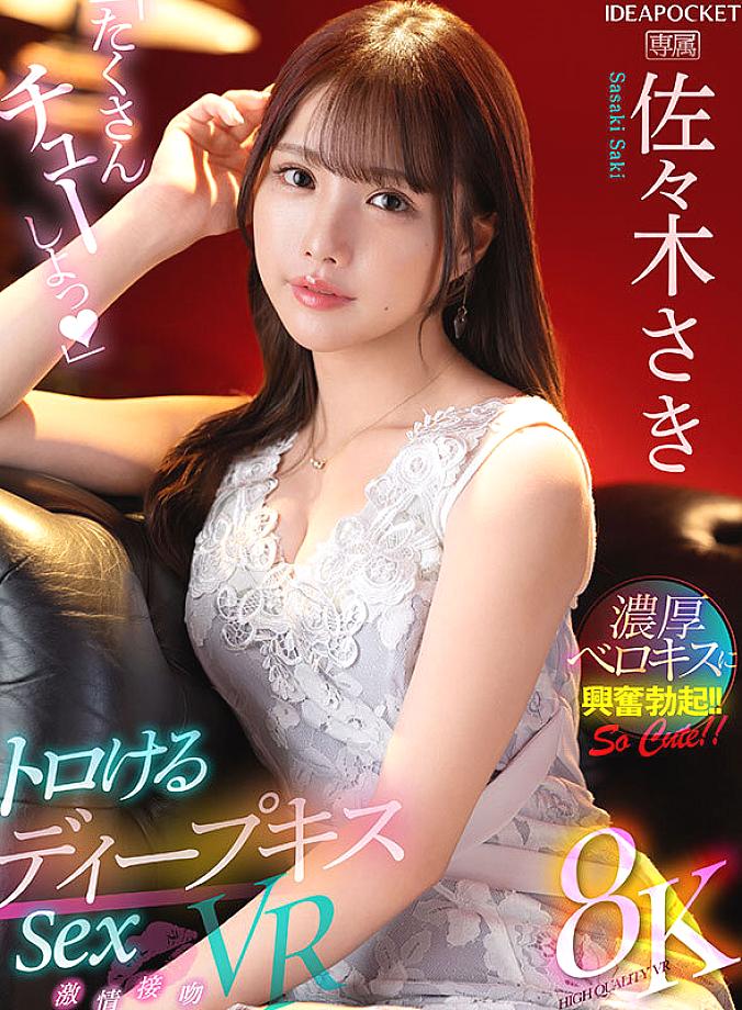 IPVR-332 JAV Films 中文 - 04:11:00 - 05:14:00
