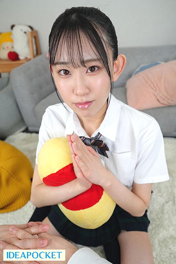 IPVR-337 JAV Films 日本語 - 00:07:00 - 00:14:00