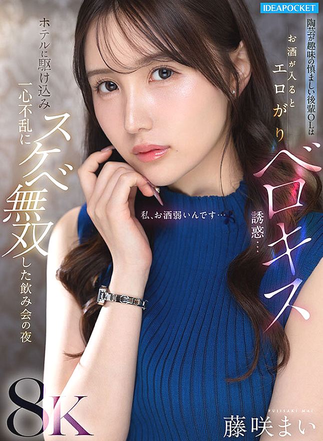 IPVR-344 JAV Films 中文 - 00:00:00 - 00:05:00