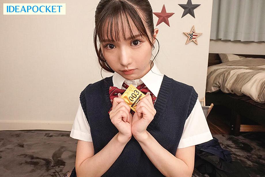 IPVR-349 JAV Films English - 00:21:00 - 00:28:00