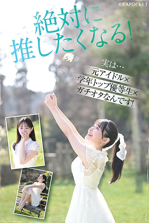 IPZZ-610 JAV Films English - 01:26:00 - 01:47:00