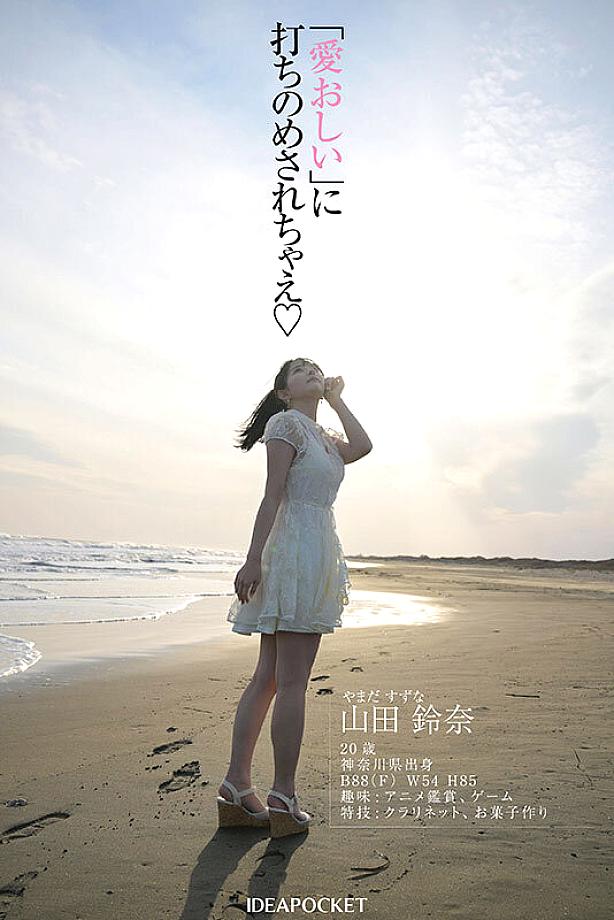 IPZZ-610 JAV Films English - 01:47:00 - 02:09:00