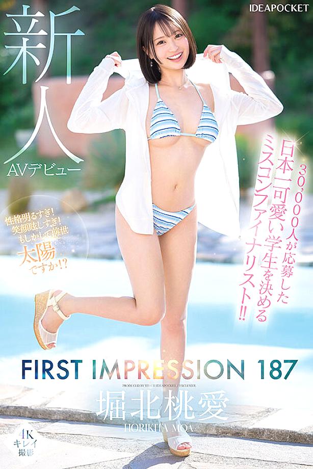 IPZZ-713 JAV Films English - 00:00:00 - 00:30:00