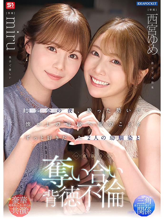 IPZZ-751 JAV Films 中文 - 00:00:00 - 00:15:00