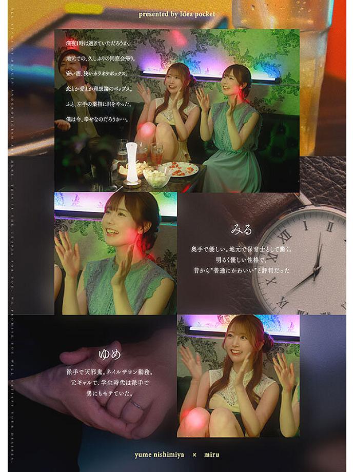 IPZZ-751 JAV Films 中文 - 00:15:00 - 00:30:00