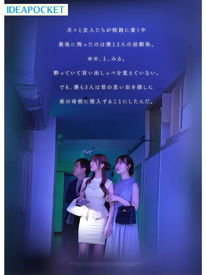 IPZZ-751 JAV Films 中文 - 00:30:00 - 00:45:00