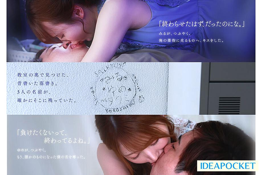 IPZZ-751 JAV Films 中文 - 00:45:00 - 01:00:00