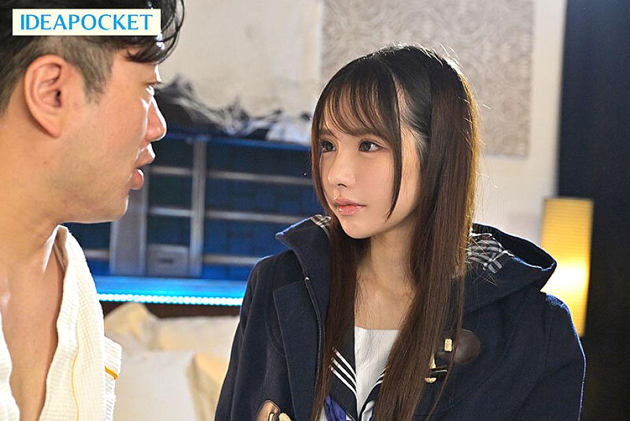 IPZZ-766 JAV Films English - 00:12:00 - 00:24:00