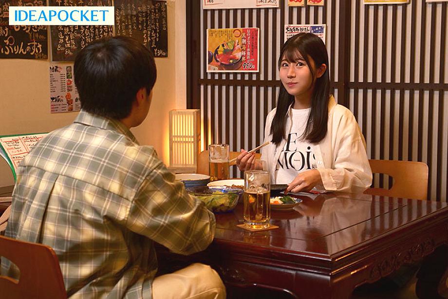 IPZZ-768 JAV Films 中文 - 00:30:00 - 00:45:00