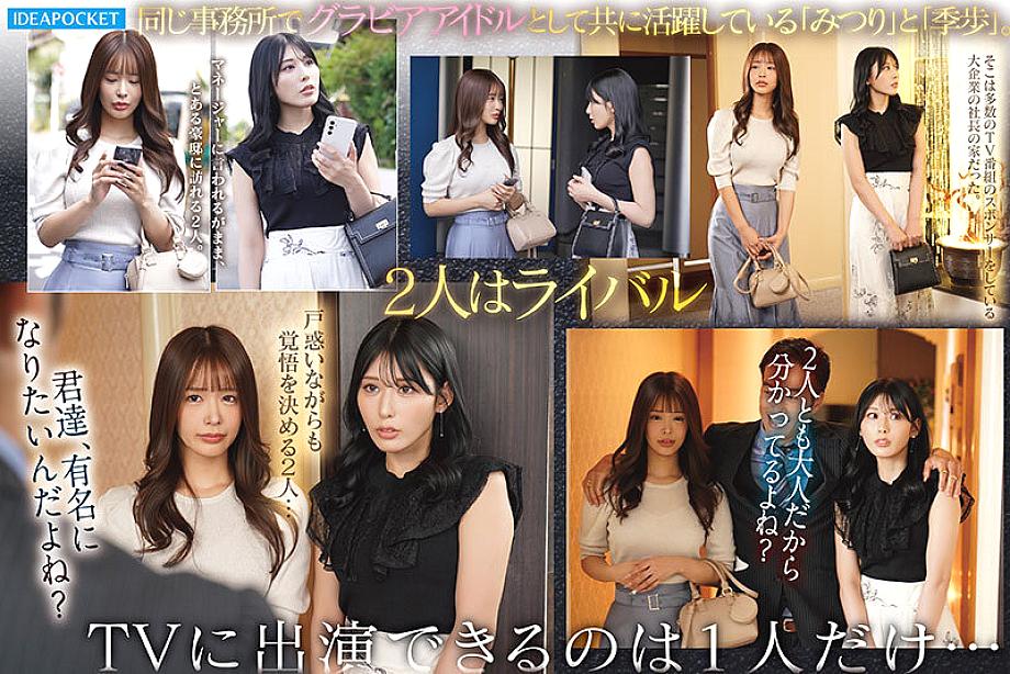 IPZZ-789 JAV Films 中文 - 00:00:00 - 00:22:00