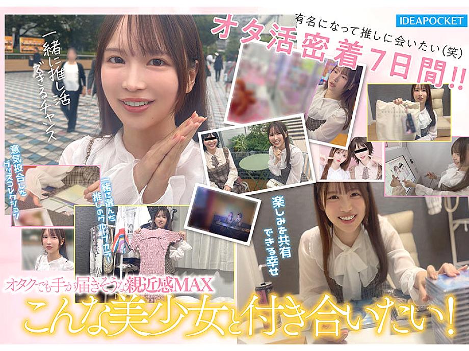 IPZZ-841 JAV Films 中文 - 01:44:00 - 02:05:00