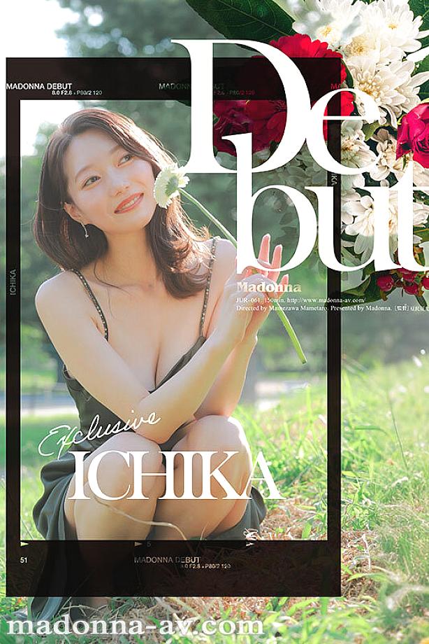 JUR-061 JAV Films English - 00:18:00 - 00:37:00