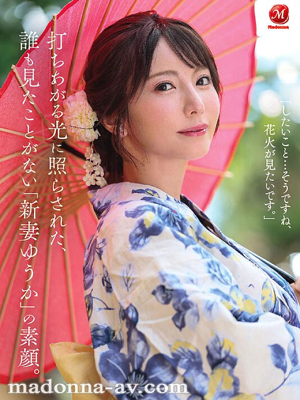 JUR-609 JAV Films English - 02:46:00 - 03:10:00