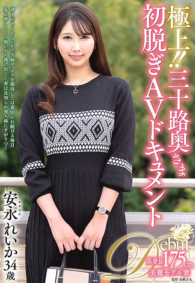 JUTA-181 JAV Films English - 00:00:00 - 00:10:00