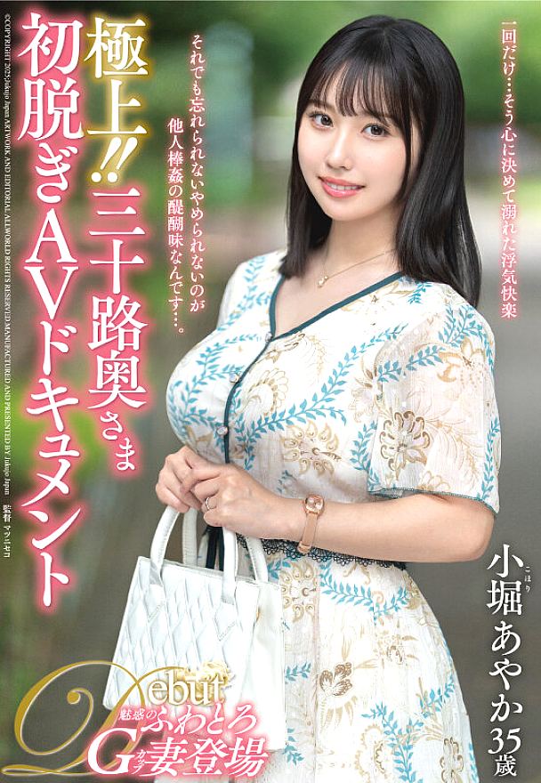 JUTA-183 JAV Films 中文 - 00:00:00 - 00:10:00