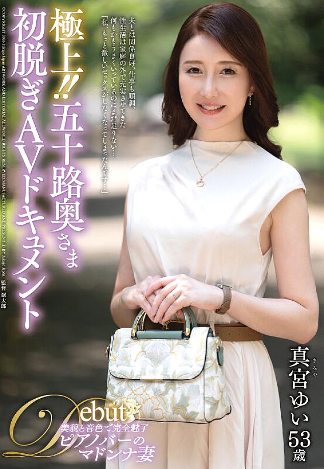 JUTA-187 JAV Films 日本語 - 00:00:00 - 00:11:00