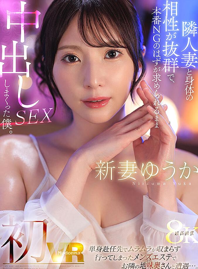 JUVR-245 JAV Films 中文 - 00:00:00 - 00:08:00