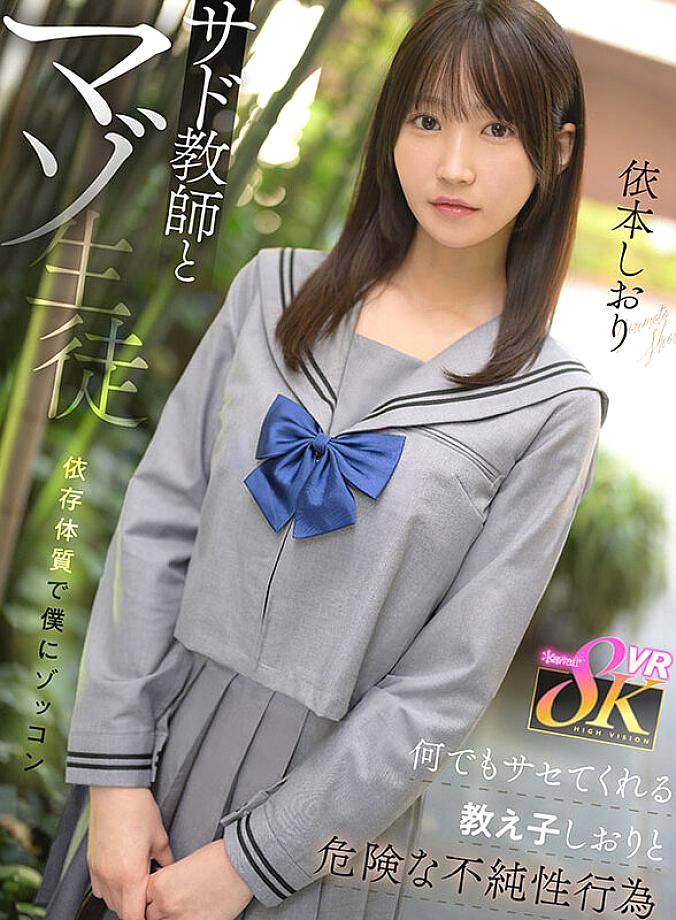 KAVR-426 JAV Films 中文 - 00:00:00 - 00:08:00