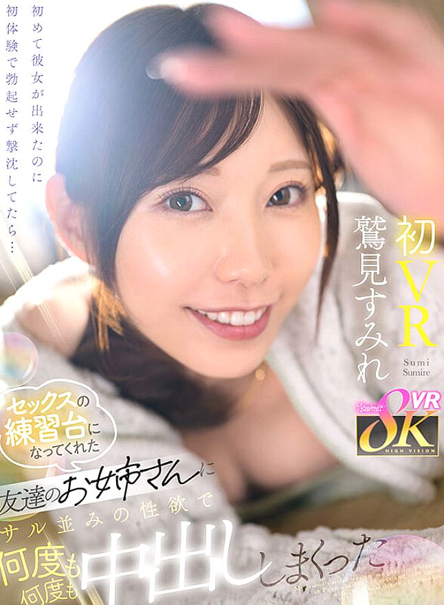 KAVR-447 JAV Films 中文 - 00:00:00 - 00:07:00