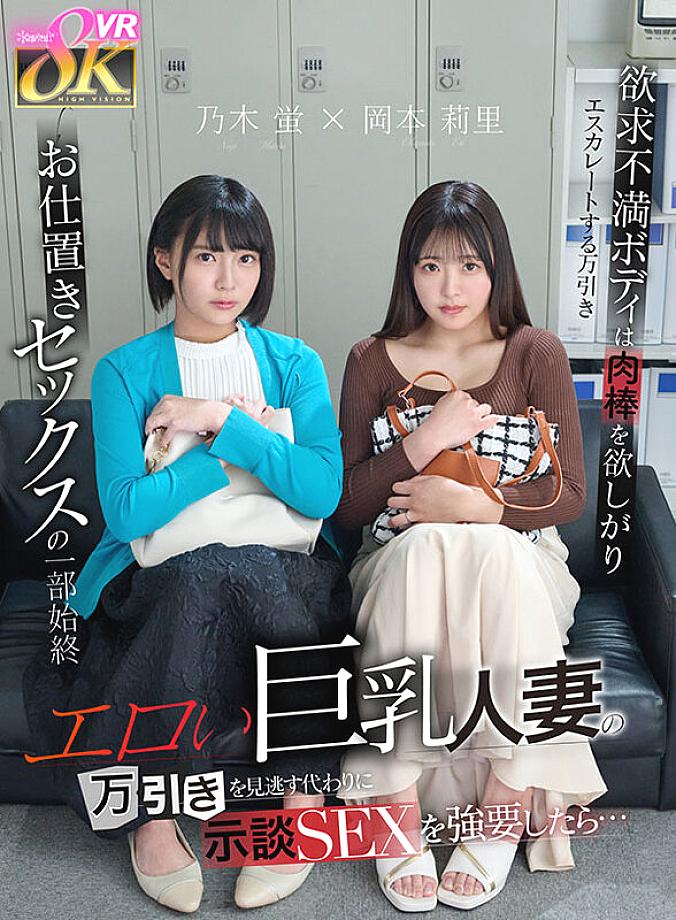KAVR-451 JAV Films English - 00:00:00 - 00:07:00