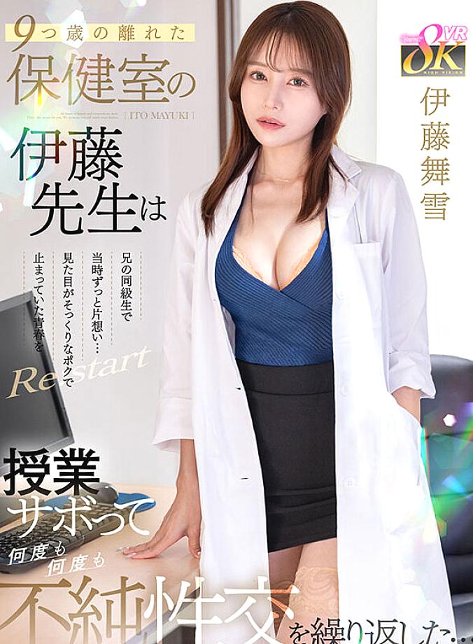 KAVR-461 JAV Films 日本語 - 00:00:00 - 00:13:00