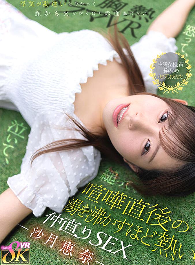 KAVR-469 JAV Films English - 00:00:00 - 00:06:00