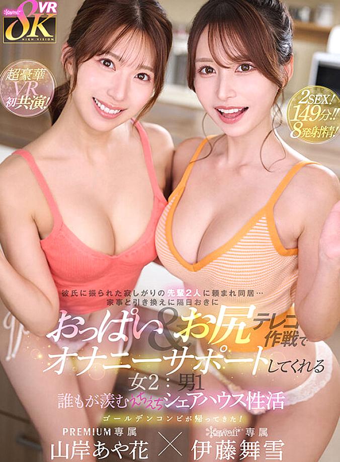 KAVR-472 JAV Films 中文 - 00:00:00 - 01:07:00