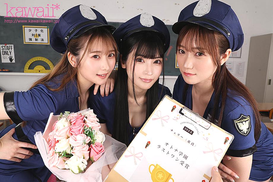 KAVR-483 JAV Films 中文 - 00:11:00 - 00:17:00