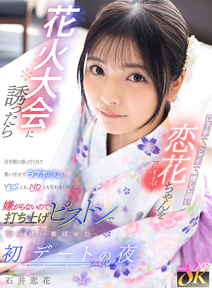 KAVR-493 JAV Films 日本語 - 00:00:00 - 00:04:00