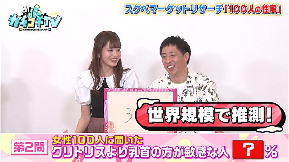 KCKC-032 JAV Films English - 00:08:00 - 00:12:00