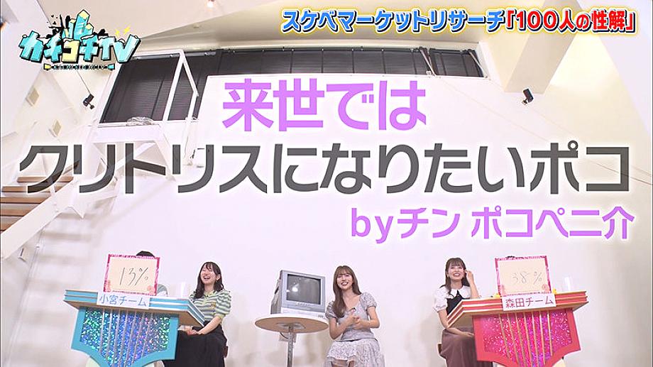 KCKC-032 JAV Films English - 00:12:00 - 00:16:00