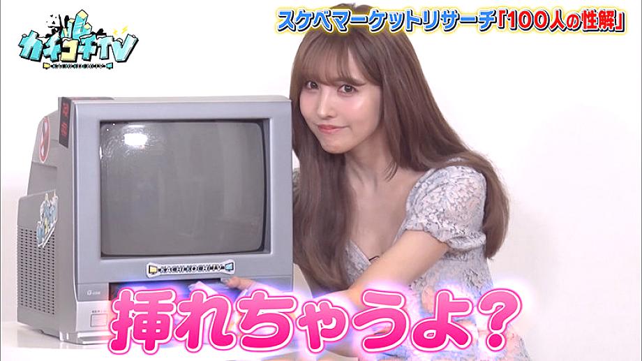 KCKC-032 JAV Films English - 00:20:00 - 00:24:00