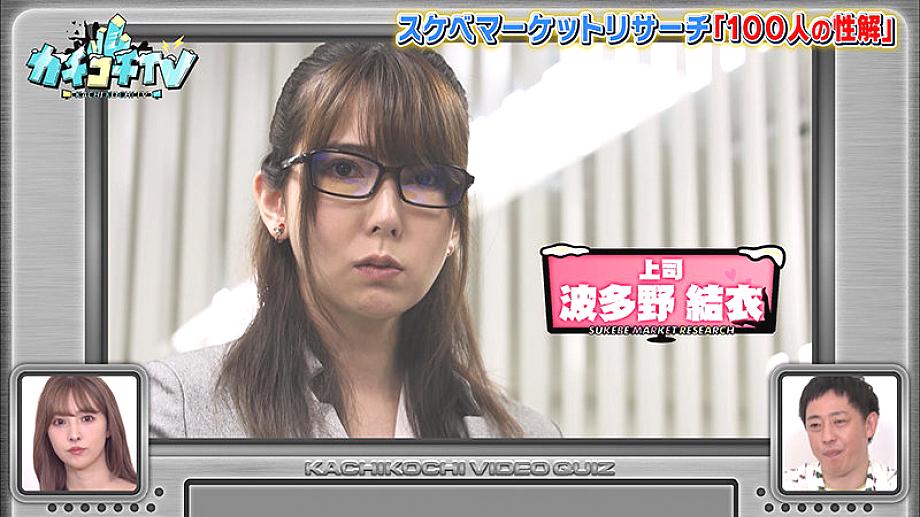 KCKC-032 JAV Films English - 00:24:00 - 00:28:00