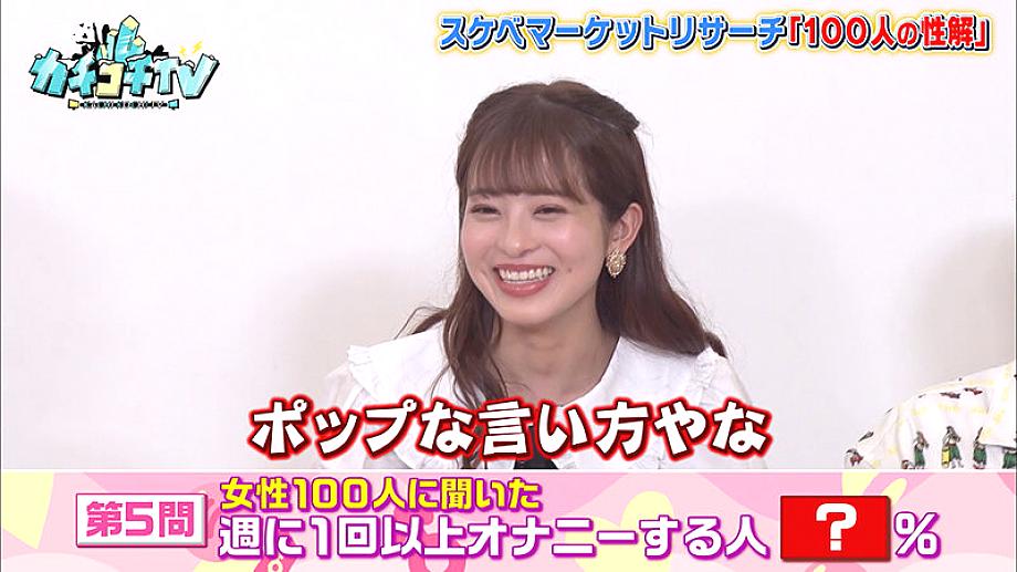 KCKC-032 JAV Films English - 00:32:00 - 00:36:00